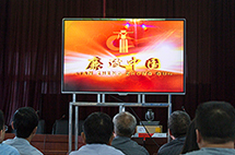 廉政重在教育（组图）